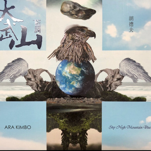 日韩国产天猫扑虎影视视频
