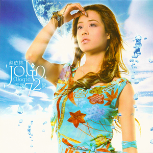 日韩国产天猫扑虎影视视频
