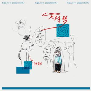 日韩国产天猫扑虎影视视频
