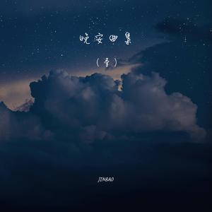 日韩国产天猫扑虎影视视频
